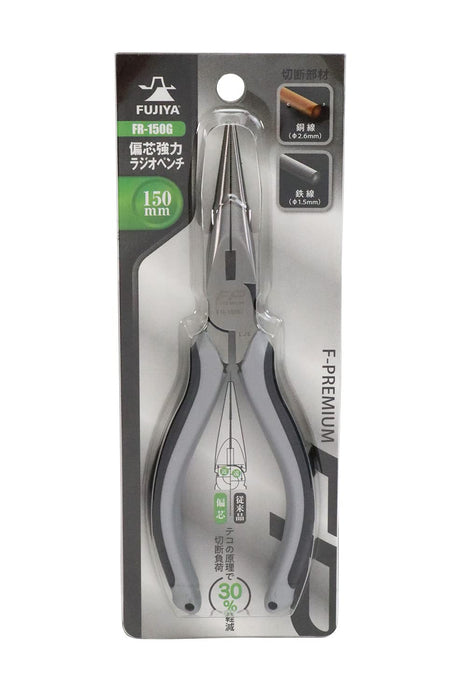 Fujiya FR-150G Eccentric Strong Radio Pliers 150mm Silver