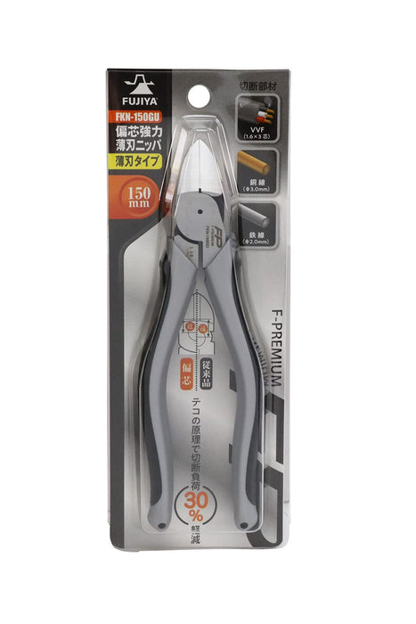 Fujiya FKN-150GU Silver Eccentric Strong Thin Blade Nippers 150mm