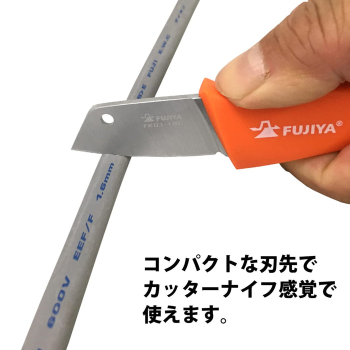 Fujiya FK01-180 电动小刀 - 像刀具一样易于使用