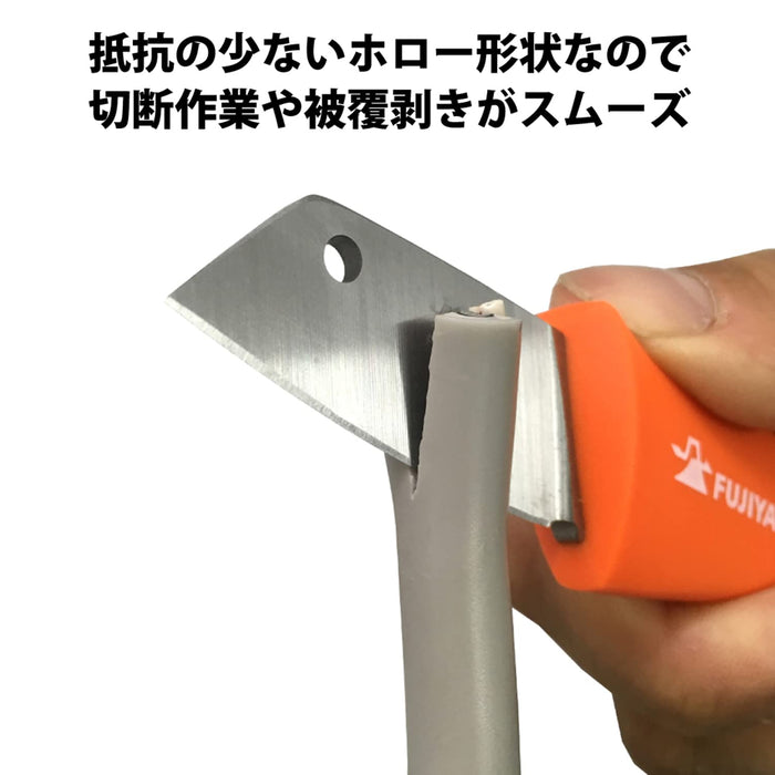 Fujiya FK01-180 Electric Pocket Knife - Easy to Use Like a Cutter