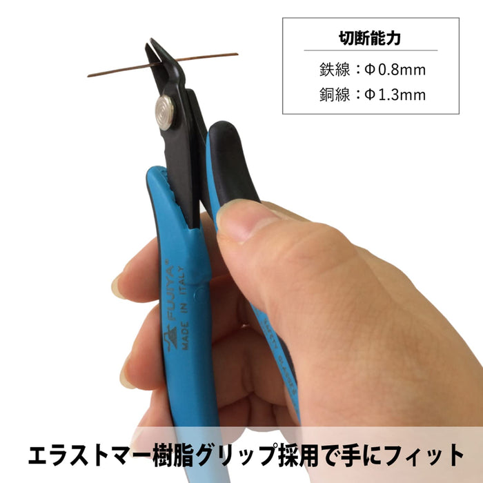 Fujiya MTN03-135 Light Nippers Thin & Lightweight 135mm Silver 0.8mm Iron Wire