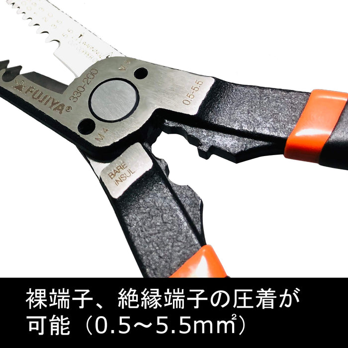 Fujiya Mechanic Pliers 330-200 200mm