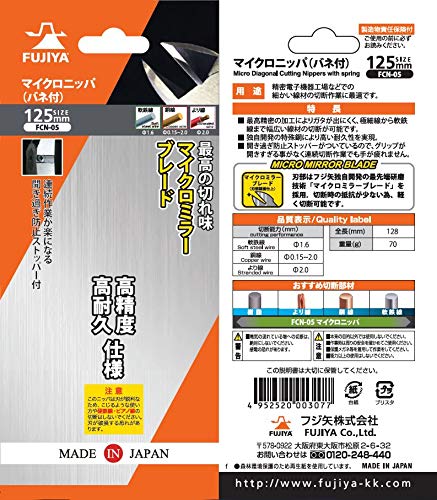 Fujiya Micro Nippers FCN-05 125mm Spring
