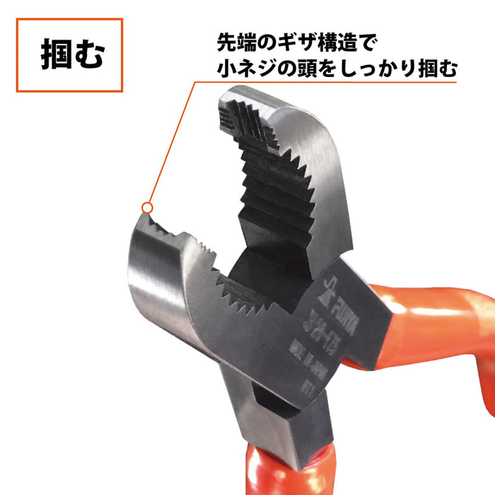 Fujiya SP26-175 Screw Pliers 175mm Removing Crushed Screws