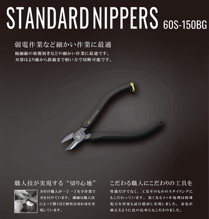 Fujiya Standard Nippers 60S-150Bg Black Gold w/Spring