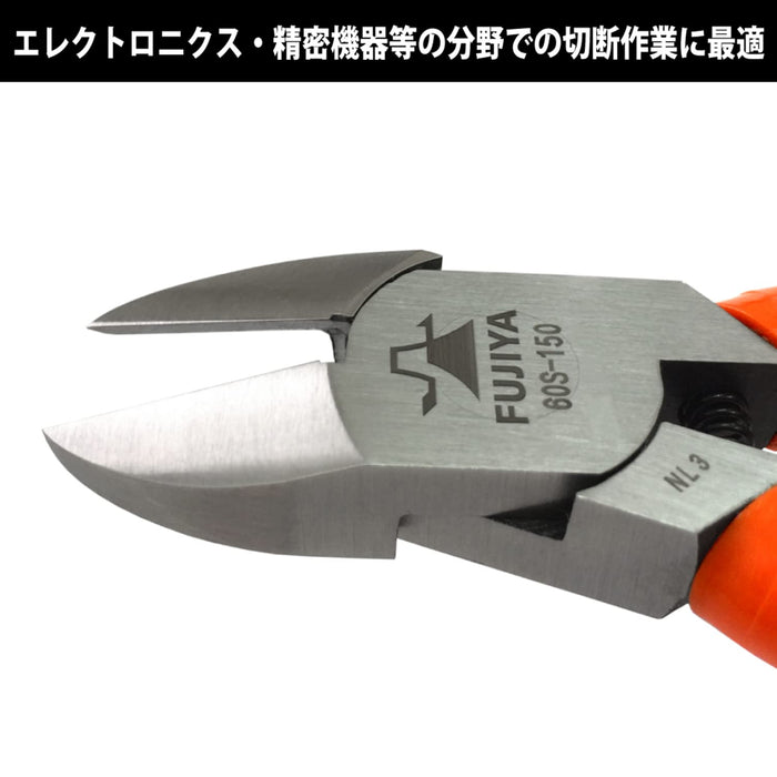 Fujiya 60S-150 Nippers 150mm w/Spring