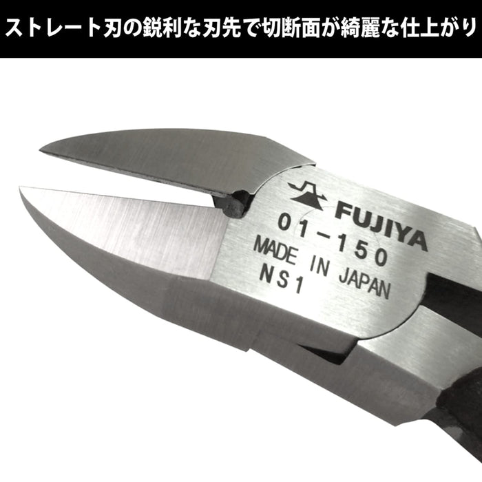Fujiya 01-150 Straight Nippers 150mm