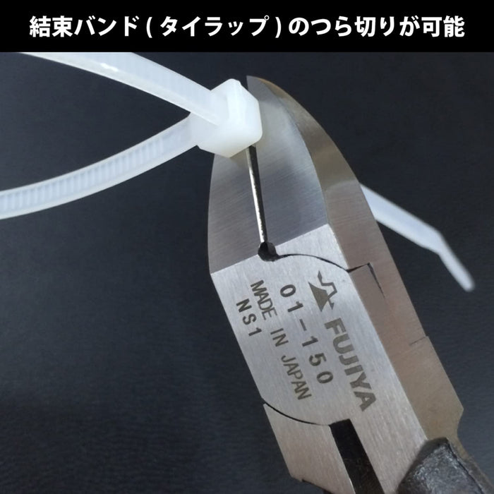 Fujiya 01-150 Straight Nippers 150mm