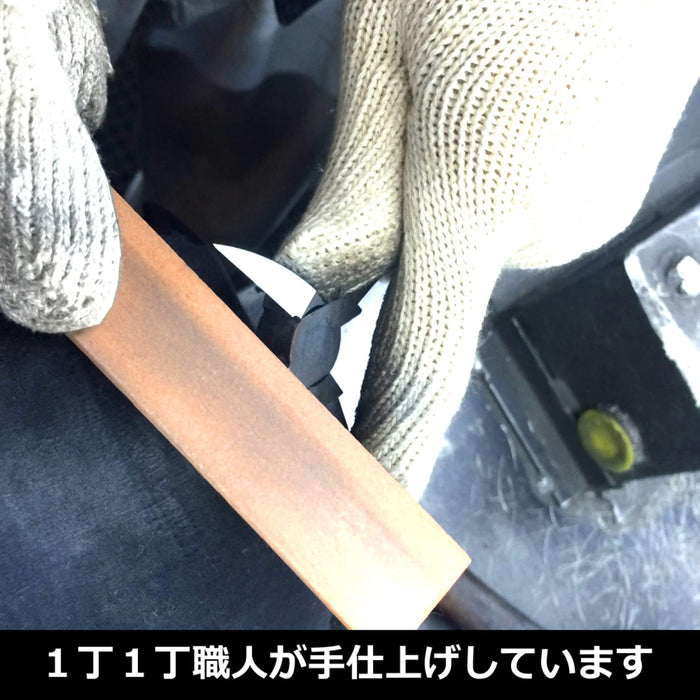 Fujiya JIS 70-175 Strong Nippers 175mm