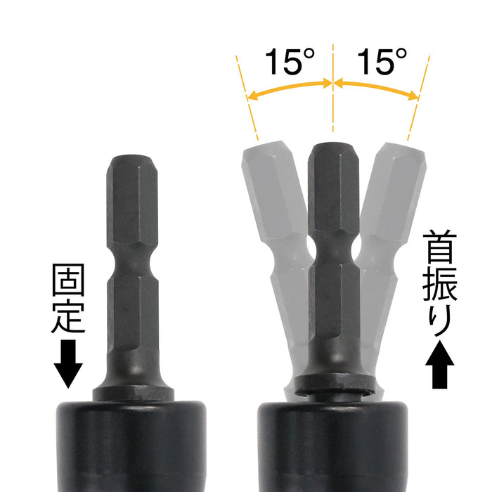 Fujiya 506-17K-BG 旋转轨道套筒六角 17 毫米 黑金