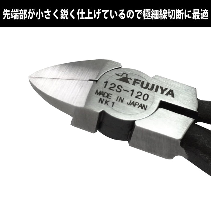 Fujiya Tip Nippers 12S-120 120mm 12pcs