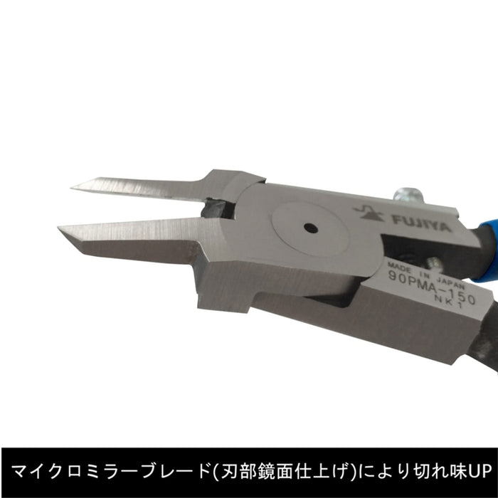 Fujiya 150mm Ultra Fine Plastic Nippers 8mm Blade 90PMA-150