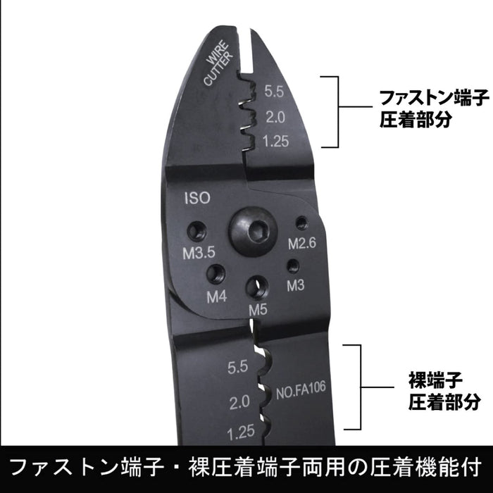 Fujiya FA106 Universal Electrical Pliers for Faston & Bare Crimp Terminals Cutting/Peeling Polishing