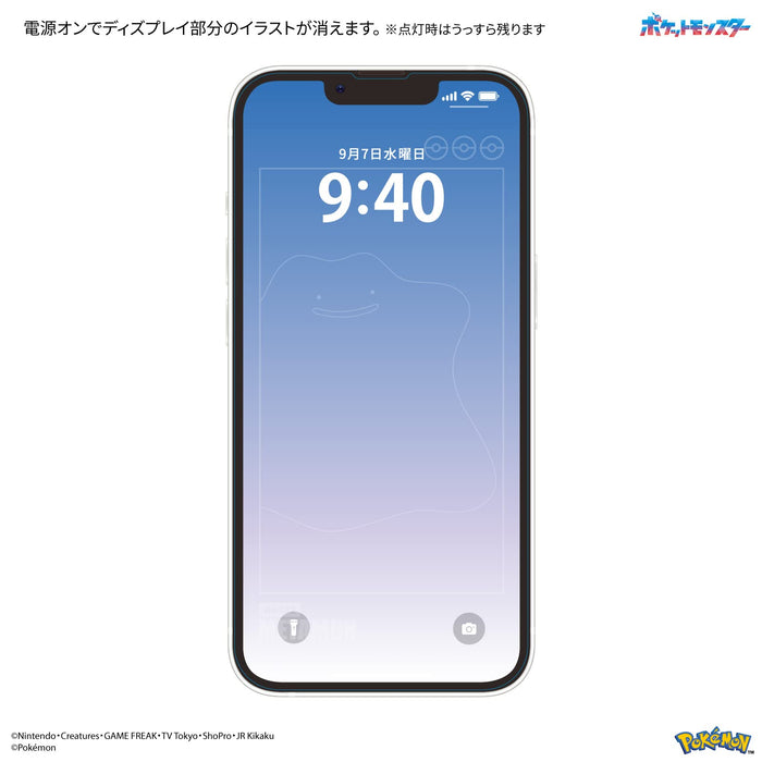 Gourmandise Japan Pokemon iPhone 14/13/13 Pro 玻璃屏幕保护膜 - Metamon Poke-820C