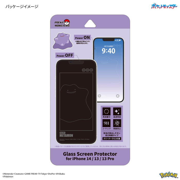 Gourmandise Japan Pokemon iPhone 14/13/13 Pro 玻璃屏幕保护膜 - Metamon Poke-820C