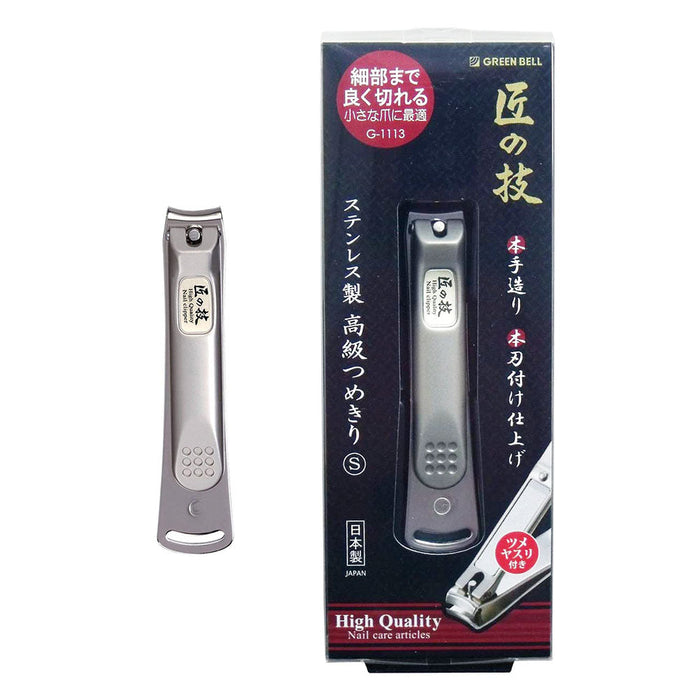 Premium Stainless Steel Small Nail Clipper by Green Bell Japan - Takuminowaza Prime Quality