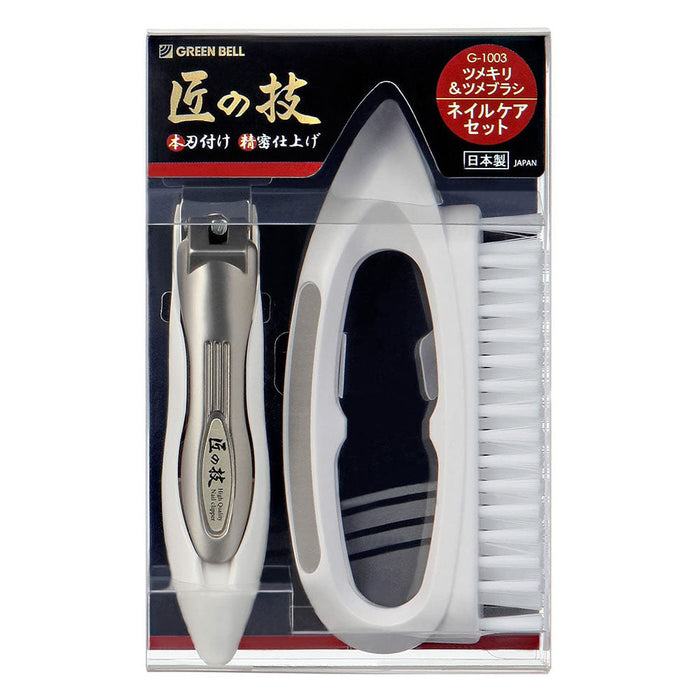 Premium Nail Clipper Brush Set by Green Bell Japan - Masterful Grooming Kit