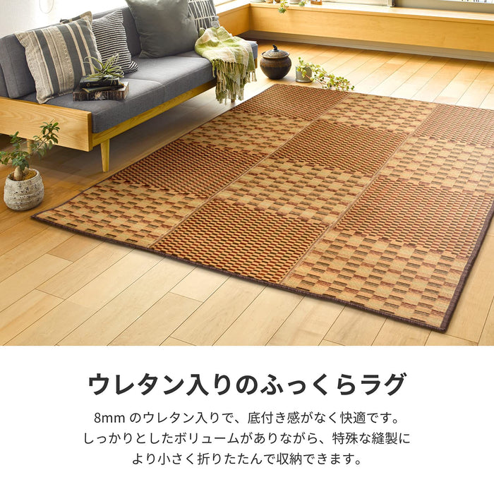 Hagihara Igusa Compact Rug - Japanese Design with Blue Backing, Approx. Size