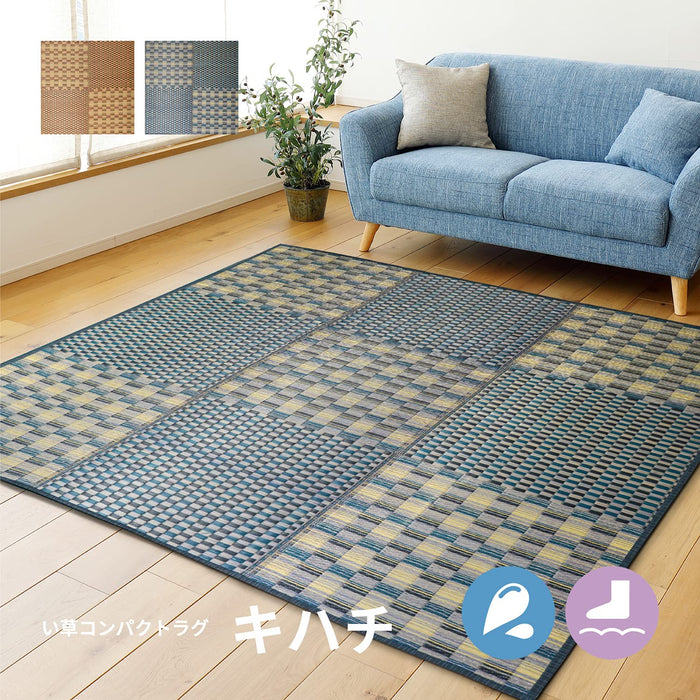 Hagihara Igusa Compact Rug - Japan Blue Backing, Optimal Size for User-Friendly Website