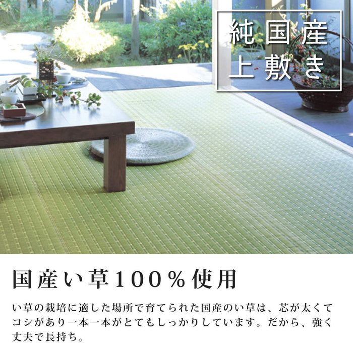 Hagihara Rush Flower Mat Carpet - Authentic Japanese Tatami Design