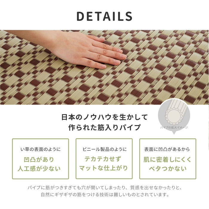 Hagihara Brown Edoma Lewis Flower Rug - Japanese Modern Pet Protection - 2 Tatami Mats - 174X174Cm