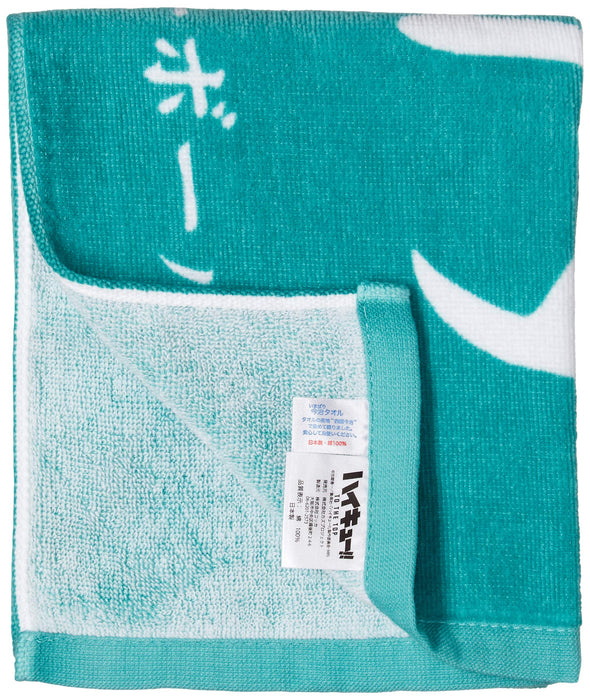 Haikyu Handkerchief Sports Towel 62 Turco Small