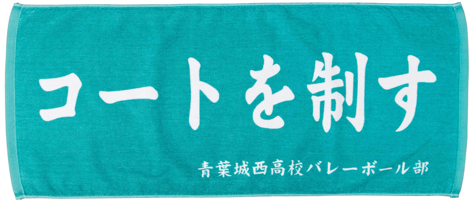 Haikyu Handkerchief Sports Towel 62 Turco Small