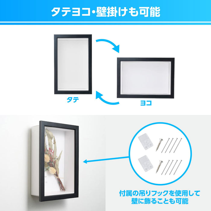 Hakuba Box Frame Collection AMZ-Cbf-01Bk for Plastic Model Display