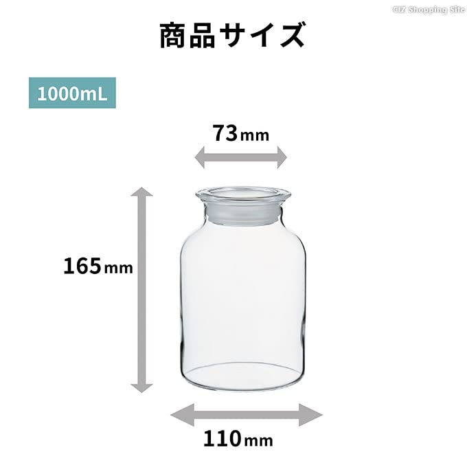 Hario GHB-1000 1000ml 玻璃储物瓶