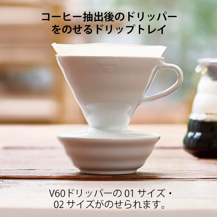 Hario V60 DT-1W Tea Bag Holder White