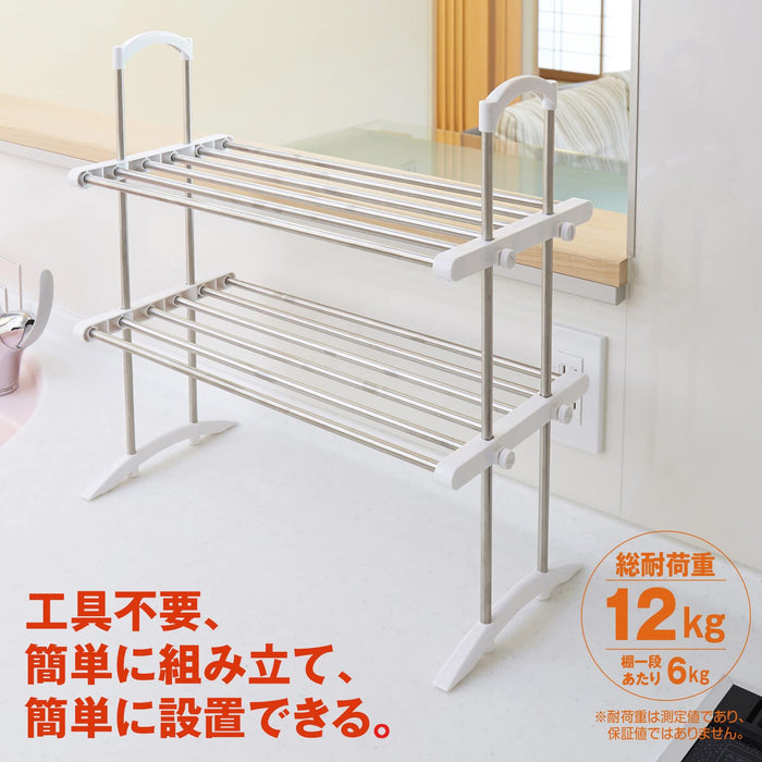 Ping An Copper Co. Ltd. Heian Shindo White Kitchen Rack 2 Shelves 6Kg/Shelf Japan 53-91Cm Width 50Cm Height 24Cm Depth Tos-10