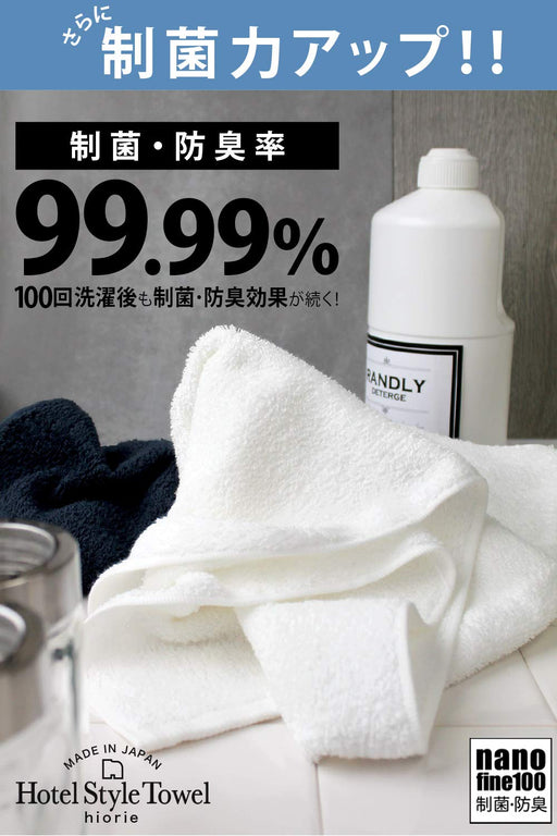 Hiorie Japan Face Towel Set - Antibacterial Deodorizing, Instant Absorption, 4 Colors-Kiichin - The #1 Place for Japanese Goods in Your Hand!