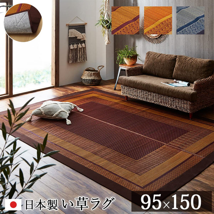 Ikehiko Corporation Japanese Rush Rug Carpet 95X150Cm Dx Rank Wine