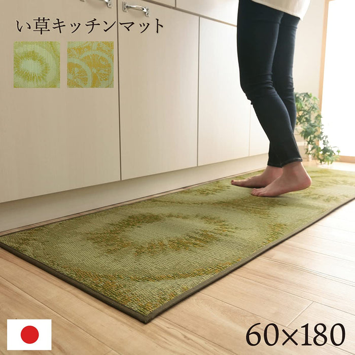 Ikehiko Japan Igusa Kitchen Mat - Natural Material, Stain Resistant, 60X180Cm