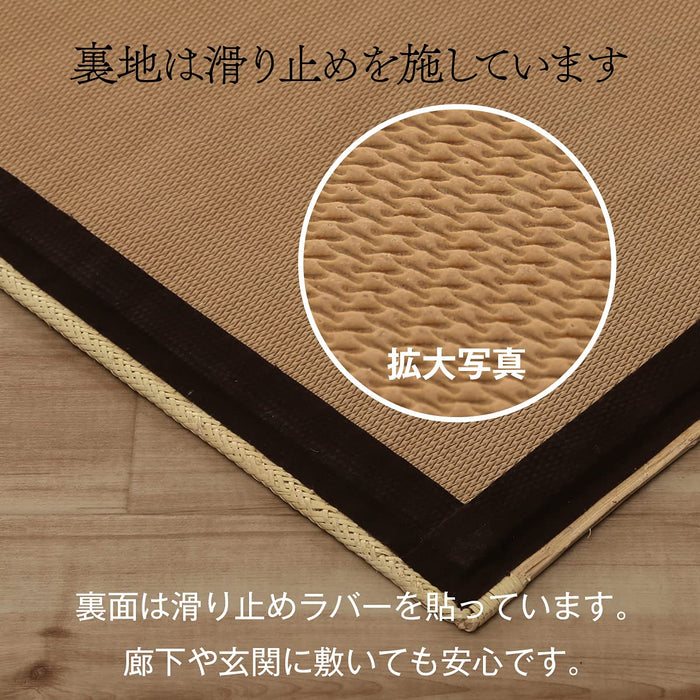 Ikehiko Corp Rattan Entry Mat 50X80Cm Japan #5201930 - Stylish and Durable Entrance Mat