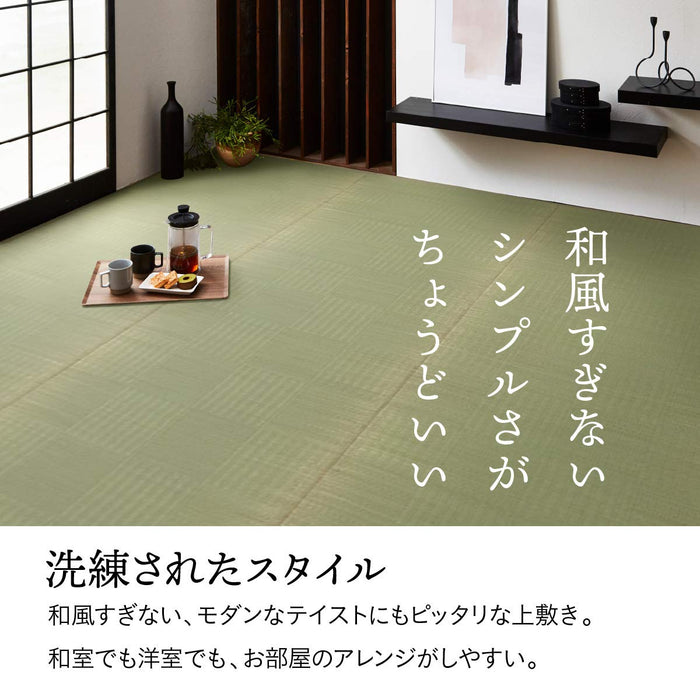Ikehiko Rush Rug Carpet - Hanagoza Glasse Edoma 2 Tatami Mats (174X174Cm) #4135902