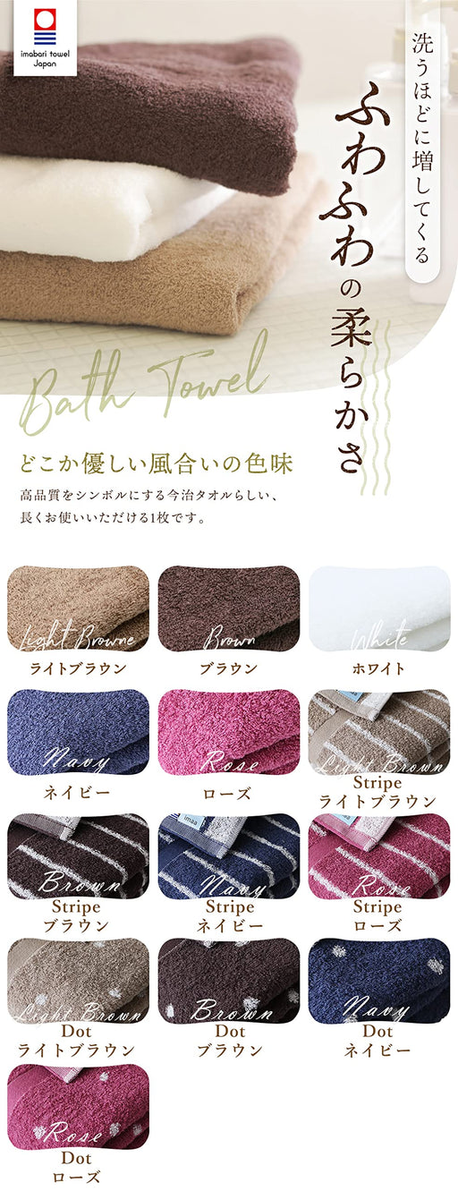 Imaa Japan Imabari Certified Face Towel Set - Soft Absorbent Quick Dry 100% Cotton-Kiichin - The #1 Place for Japanese Goods in Your Hand!