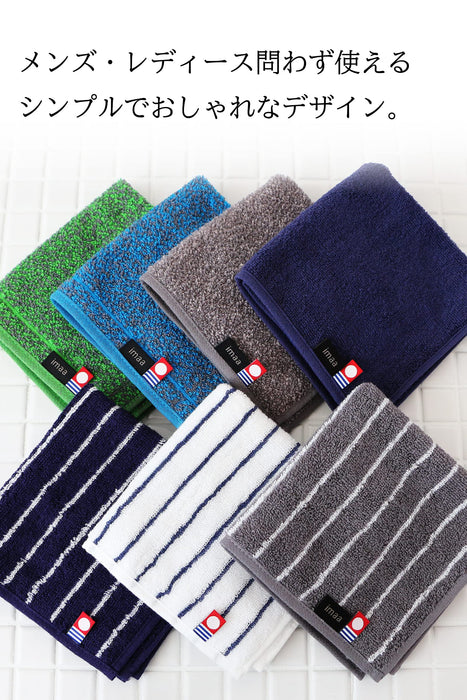 Imaa Imabari Handkerchief Hand Towel: Authentic Japanese 100% Cotton | 2 Mints Priority