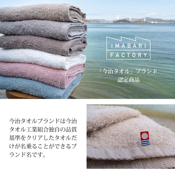 Imabari Factory Japan Towel Set - Sand Beige, 120x60cm