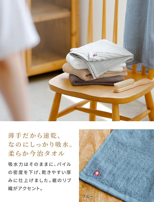 B-Plaid Imabari Towel Set - Soft Quick Drying 100% Cotton, Made in Japan