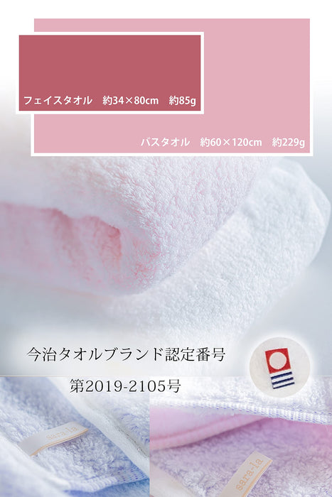 Imabari Towel Sara-La Irodori Face Towel 2Pcs Japan Pink/White - Priority Gift