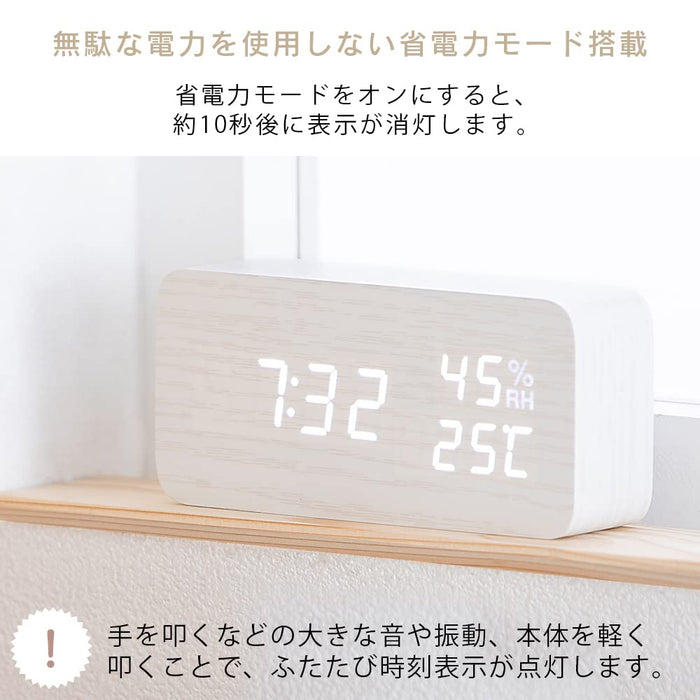 Iris Ohyama Wood Grain Alarm Clock - Multi-Functional Digital Temp/Humidity Control