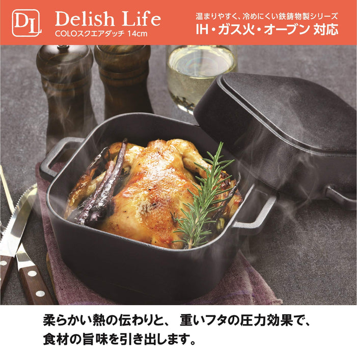 Ishigaki Industry Japan Iron Casting 18.5X14.5X10Cm 980Ml Capacity with Lid - Premium Quality Kitchenware