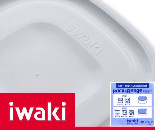 Iwaki Japan 500 毫升白色玻璃包装和系列盒装 (2) - Skc3246-W2