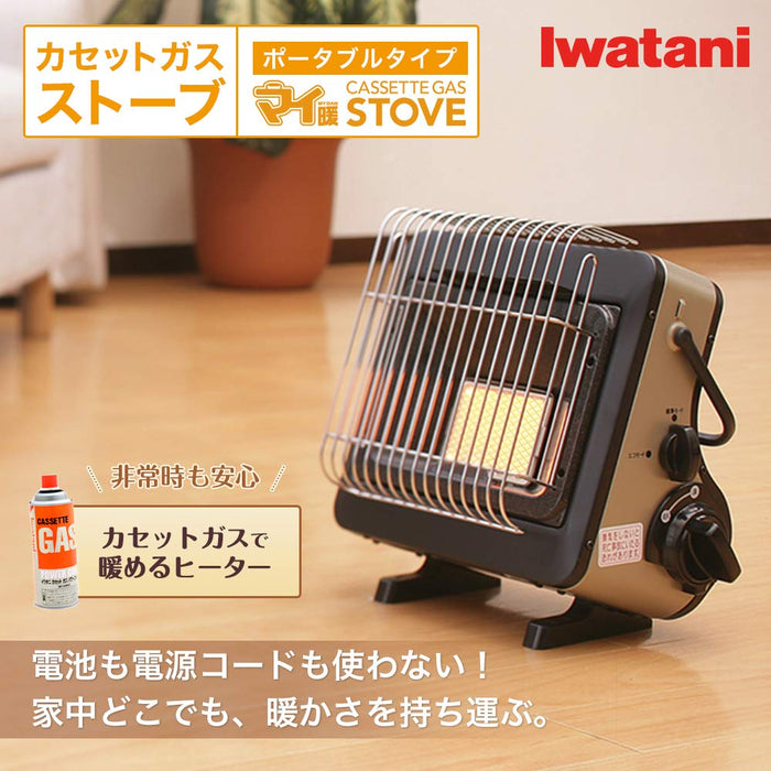 Iwatani Portable Gas Stove Compact and Efficient Cooking Solution-Kiichin - The #1 Place for Japanese Goods in Your Hand!