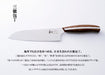 Mitsubishi Knife Santoku 180mm Meat Fish Veg Japanese Nagomi Anniversary Gift-Kiichin - The #1 Place for Japanese Goods in Your Hand!