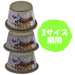 Kai Brand Extra Large Pudding Mold DL6416 Japan Made-Kiichin - The #1 Place for Japanese Goods in Your Hand!