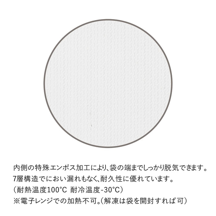 Kai Corp Aio Sousvide Vacuum Bag M 20pcs DK5130-Kiichin - The #1 Place for Japanese Goods in Your Hand!