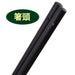 Kai DH7105 Silicone Tip House Select Nabashi-Kiichin - The #1 Place for Japanese Goods in Your Hand!
