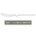 Kai Rice Scoop Embossed Spatula DH7269 - Kai Corporation-Kiichin - The #1 Place for Japanese Goods in Your Hand!